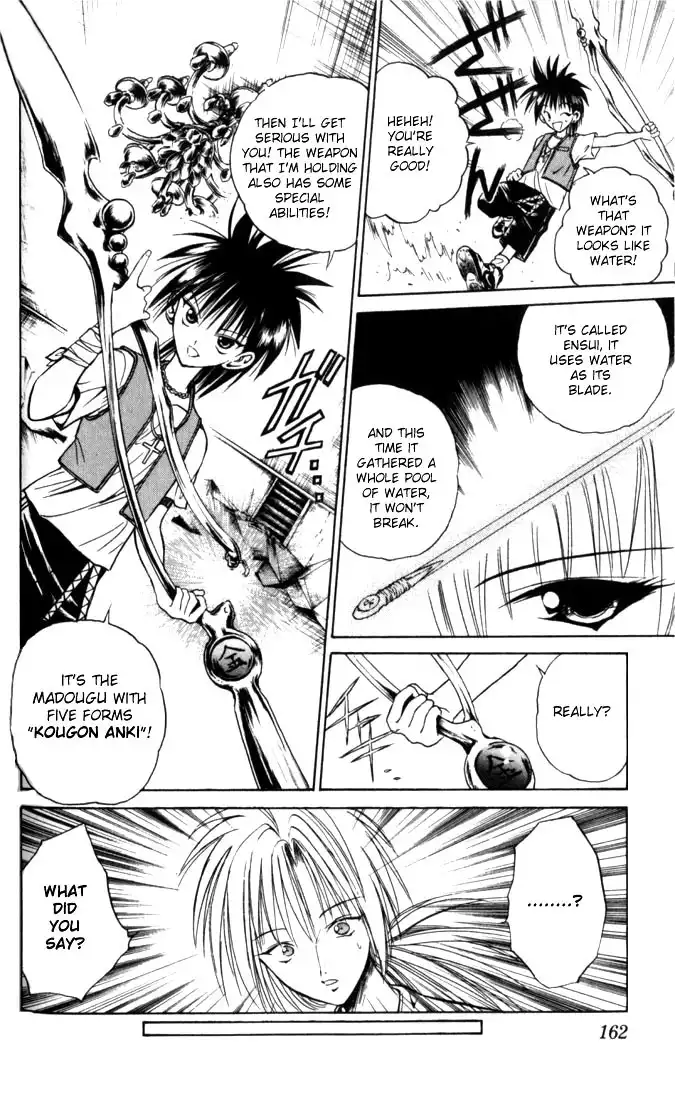 Flame of Recca Chapter 28 14